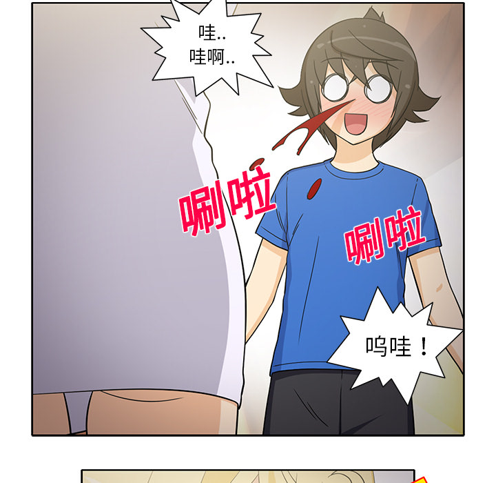 [韩国漫画] 新来的女邻居 剧情,巨乳大奶#[55P]-21