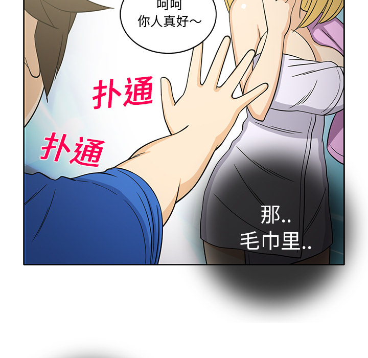 [韩国漫画] 新来的女邻居 剧情,巨乳大奶#[55P]-26