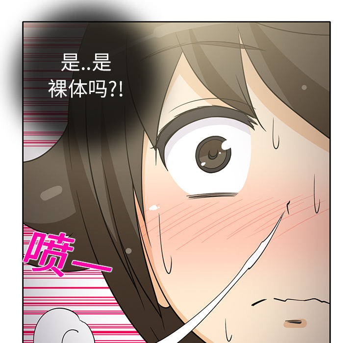 [韩国漫画] 新来的女邻居 剧情,巨乳大奶#[55P]-27