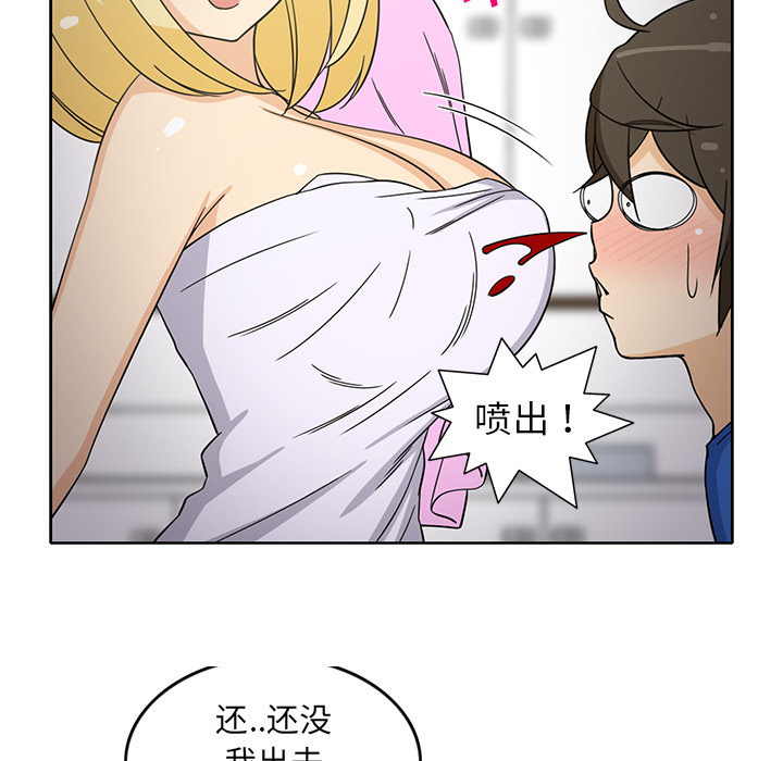 [韩国漫画] 新来的女邻居 剧情,巨乳大奶#[55P]-29