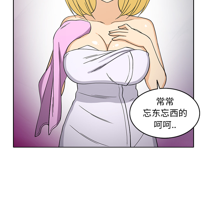 [韩国漫画] 新来的女邻居 剧情,巨乳大奶#[55P]-32
