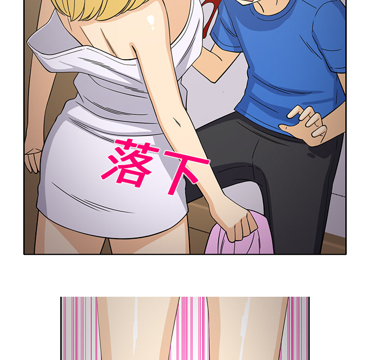 [韩国漫画] 新来的女邻居 剧情,巨乳大奶#[55P]-35