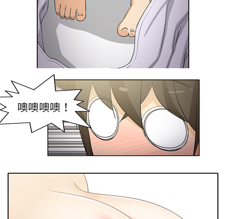 [韩国漫画] 新来的女邻居 剧情,巨乳大奶#[55P]-37