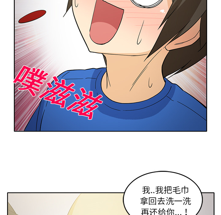 [韩国漫画] 新来的女邻居 剧情,巨乳大奶#[55P]-41