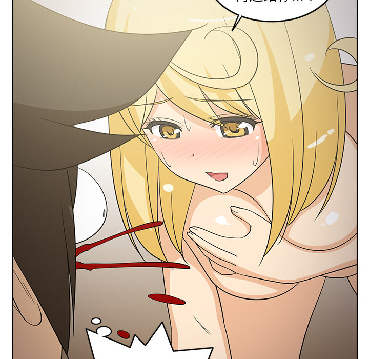 [韩国漫画] 新来的女邻居 剧情,巨乳大奶#[55P]-42