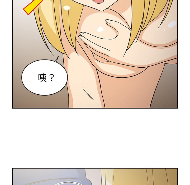 [韩国漫画] 新来的女邻居 剧情,巨乳大奶#[55P]-44