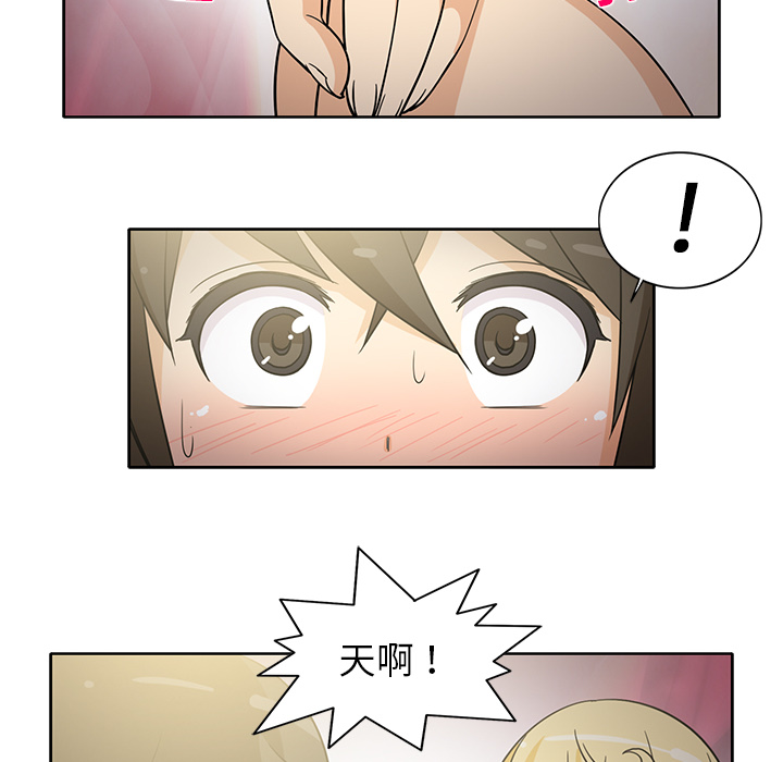 [韩国漫画] 新来的女邻居 剧情,巨乳大奶#[55P]-50