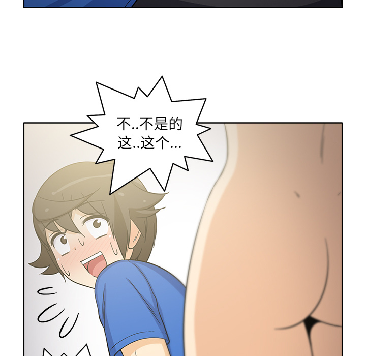 [韩国漫画] 新来的女邻居 剧情,巨乳大奶#[55P]-52