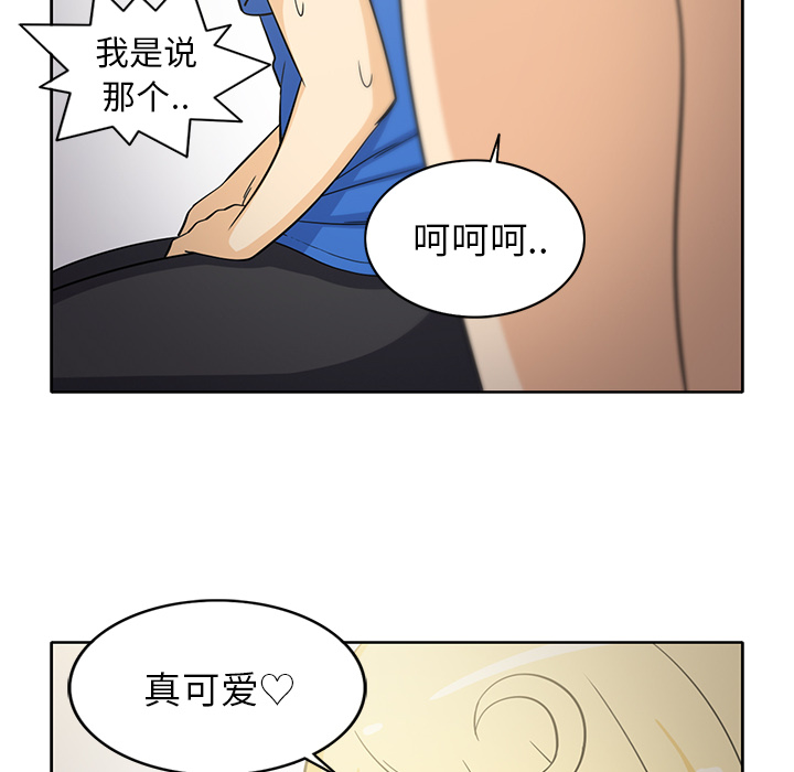 [韩国漫画] 新来的女邻居 剧情,巨乳大奶#[55P]-53