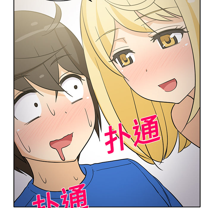 [韩国漫画] 新来的女邻居 剧情,巨乳大奶#[55P]-54