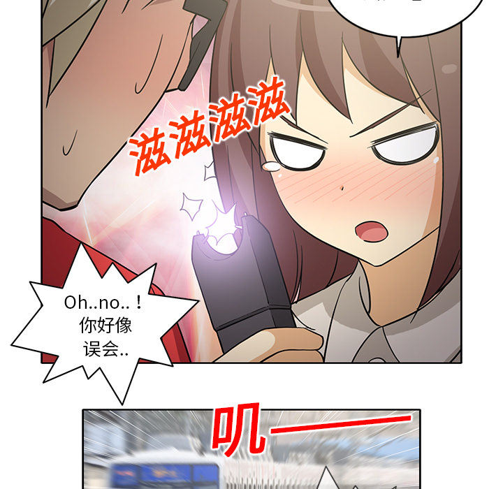 [韩国漫画] 新来的女邻居 剧情,巨乳大奶#[55P]-36