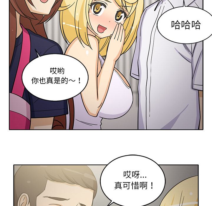 [韩国漫画] 新来的女邻居 剧情,巨乳大奶#[55P]-44