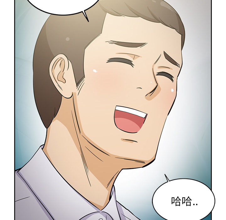[韩国漫画] 新来的女邻居 剧情,巨乳大奶#[55P]-48