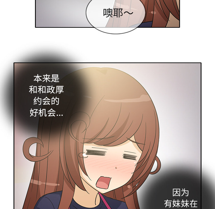[韩国漫画] 新来的女邻居 剧情,巨乳大奶#[55P]-52