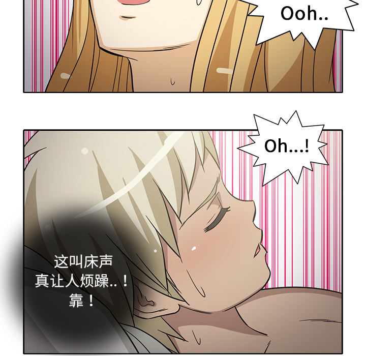 [韩国漫画] 新来的女邻居 剧情,巨乳大奶#[55P]-8