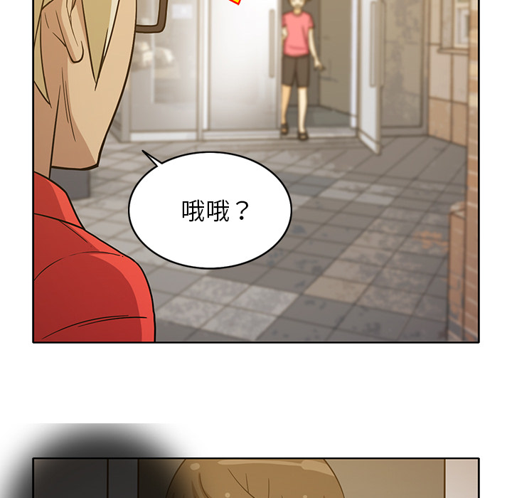 [韩国漫画] 新来的女邻居 剧情,巨乳大奶#[50P]-32