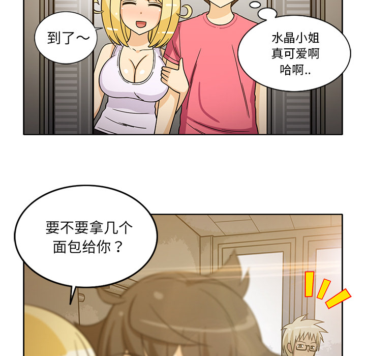 [韩国漫画] 新来的女邻居 剧情,巨乳大奶#[55P]-22