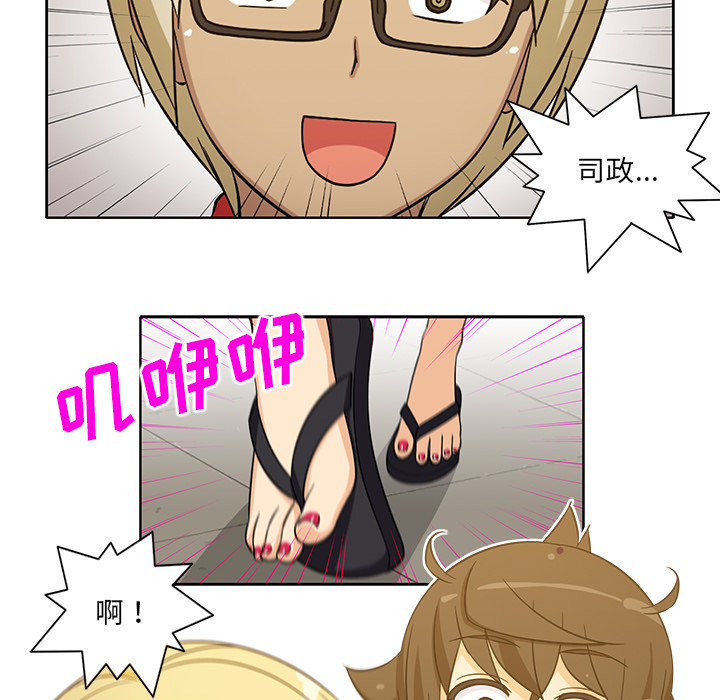 [韩国漫画] 新来的女邻居 剧情,巨乳大奶#[55P]-25