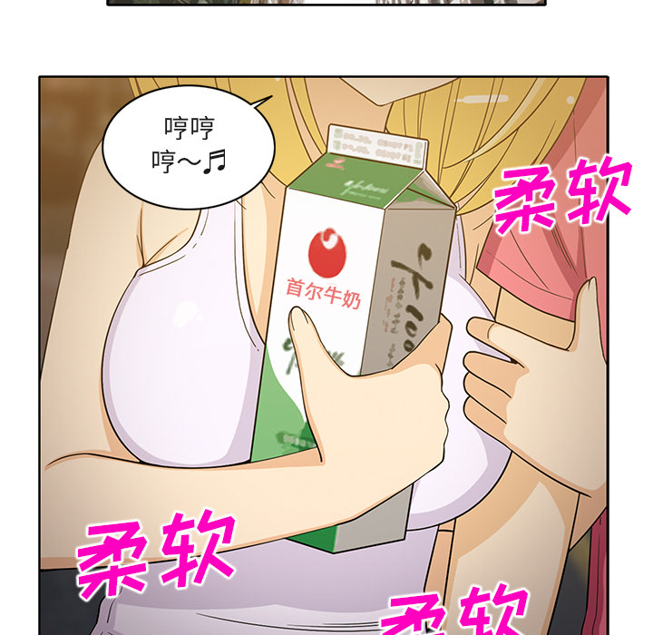 [韩国漫画] 新来的女邻居 剧情,巨乳大奶#[55P]-5