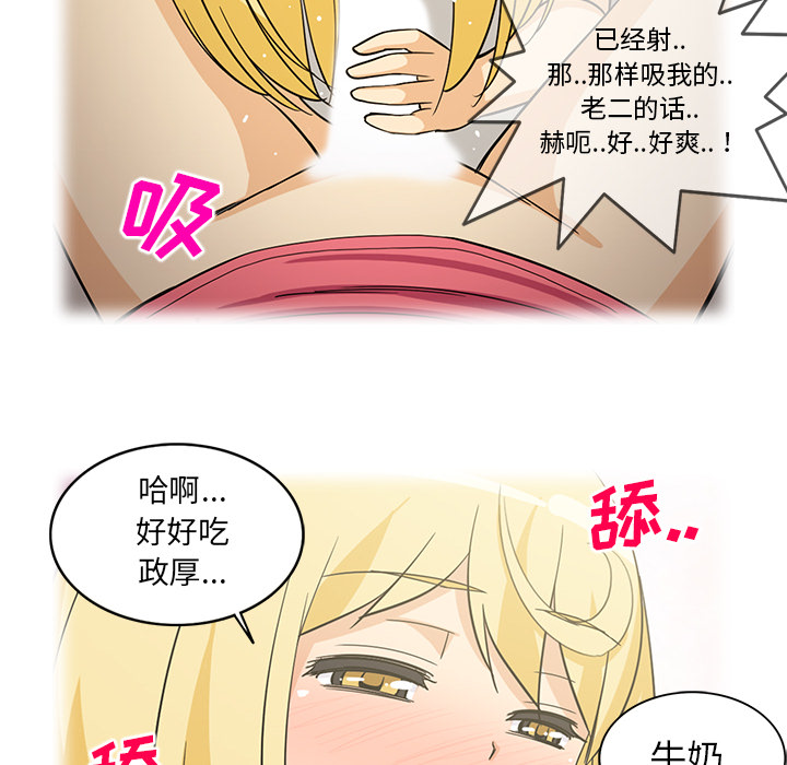 [韩国漫画] 新来的女邻居 剧情,巨乳大奶#[50P]-10