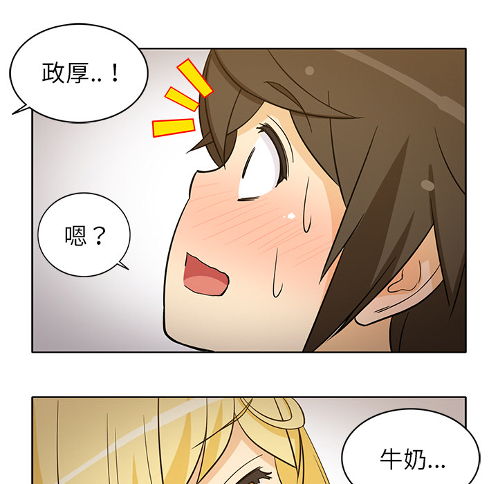 [韩国漫画] 新来的女邻居 剧情,巨乳大奶#[50P]-12