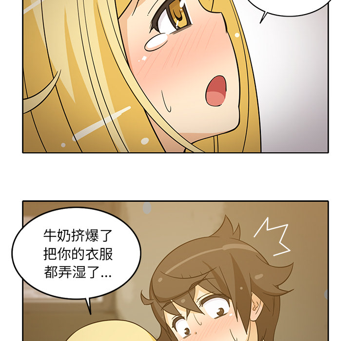 [韩国漫画] 新来的女邻居 剧情,巨乳大奶#[50P]-13