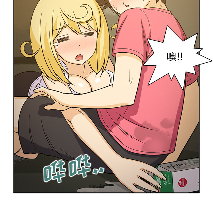[韩国漫画] 新来的女邻居 剧情,巨乳大奶#[50P]-14