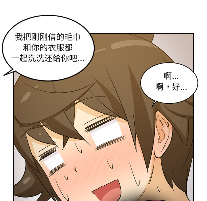 [韩国漫画] 新来的女邻居 剧情,巨乳大奶#[50P]-15