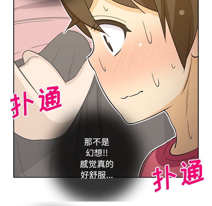 [韩国漫画] 新来的女邻居 剧情,巨乳大奶#[50P]-17
