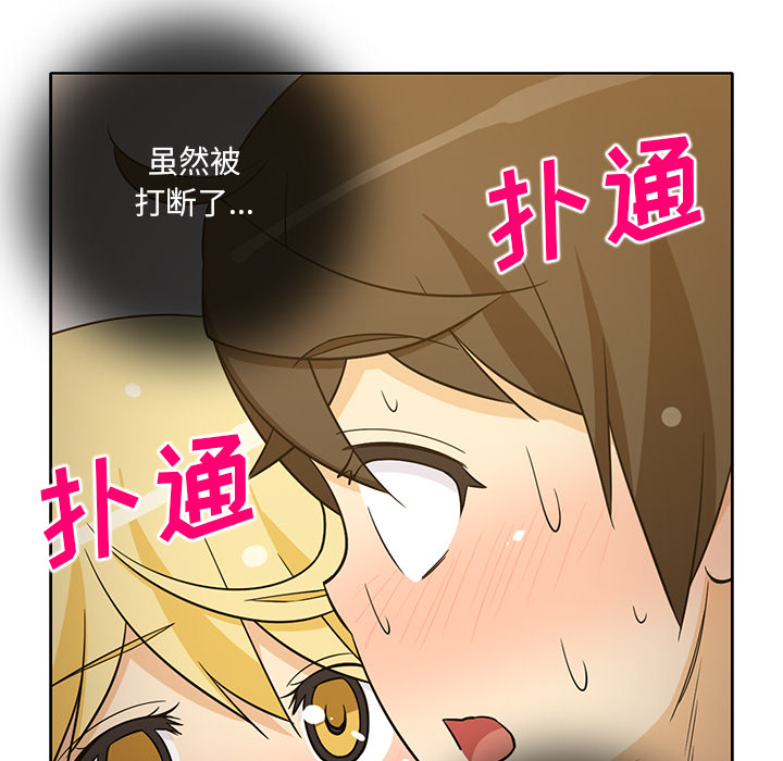 [韩国漫画] 新来的女邻居 剧情,巨乳大奶#[50P]-18