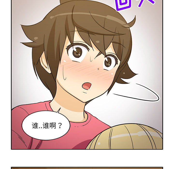 [韩国漫画] 新来的女邻居 剧情,巨乳大奶#[50P]-20