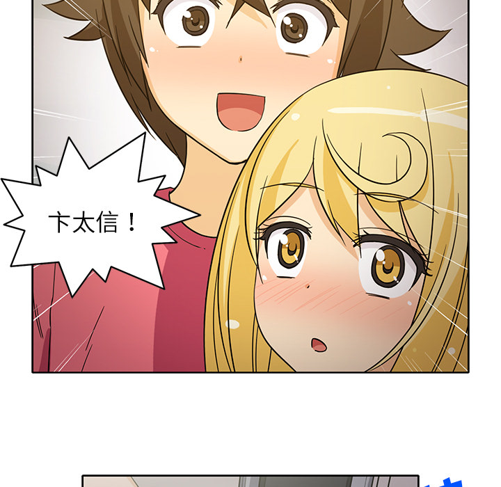 [韩国漫画] 新来的女邻居 剧情,巨乳大奶#[50P]-23