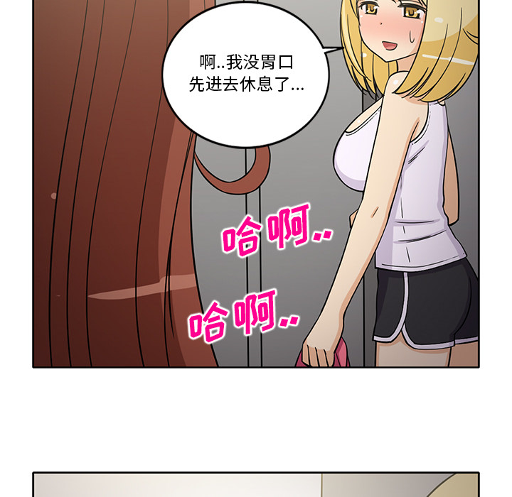 [韩国漫画] 新来的女邻居 剧情,巨乳大奶#[50P]-26