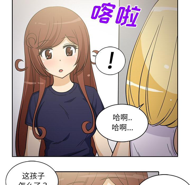 [韩国漫画] 新来的女邻居 剧情,巨乳大奶#[50P]-27