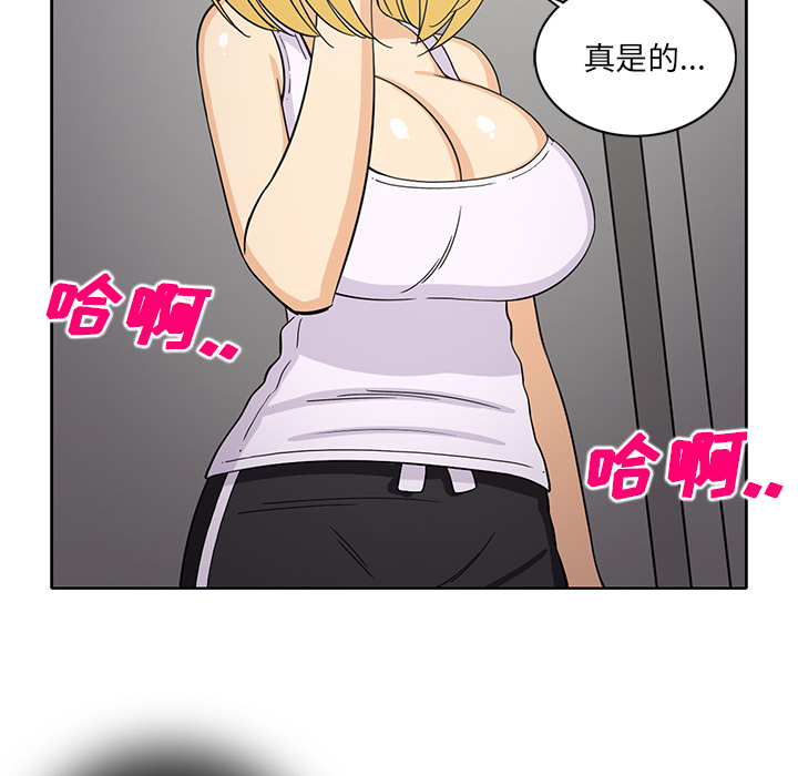 [韩国漫画] 新来的女邻居 剧情,巨乳大奶#[50P]-29