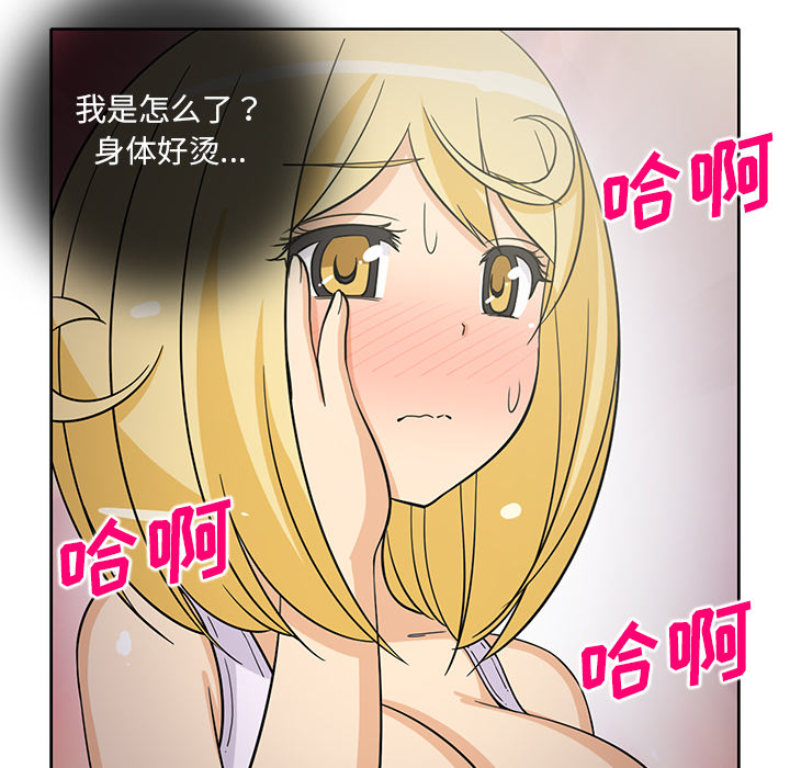 [韩国漫画] 新来的女邻居 剧情,巨乳大奶#[50P]-30