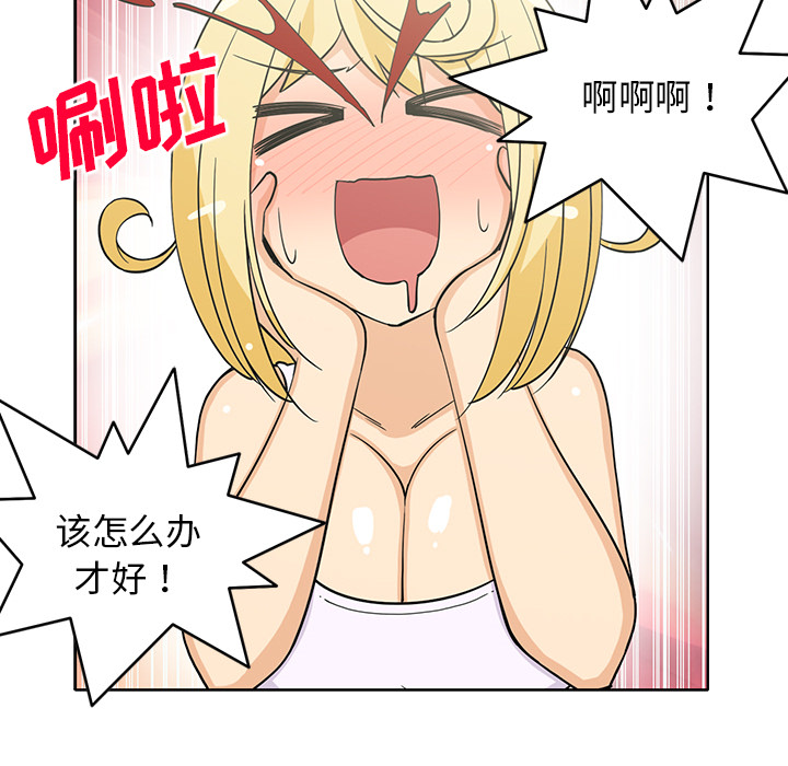 [韩国漫画] 新来的女邻居 剧情,巨乳大奶#[50P]-33