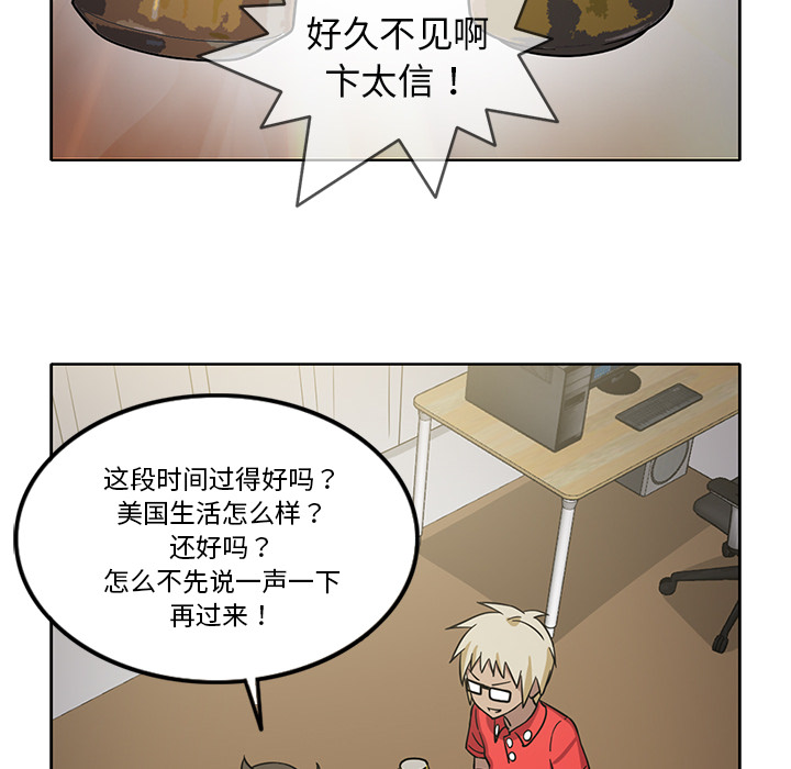 [韩国漫画] 新来的女邻居 剧情,巨乳大奶#[50P]-37