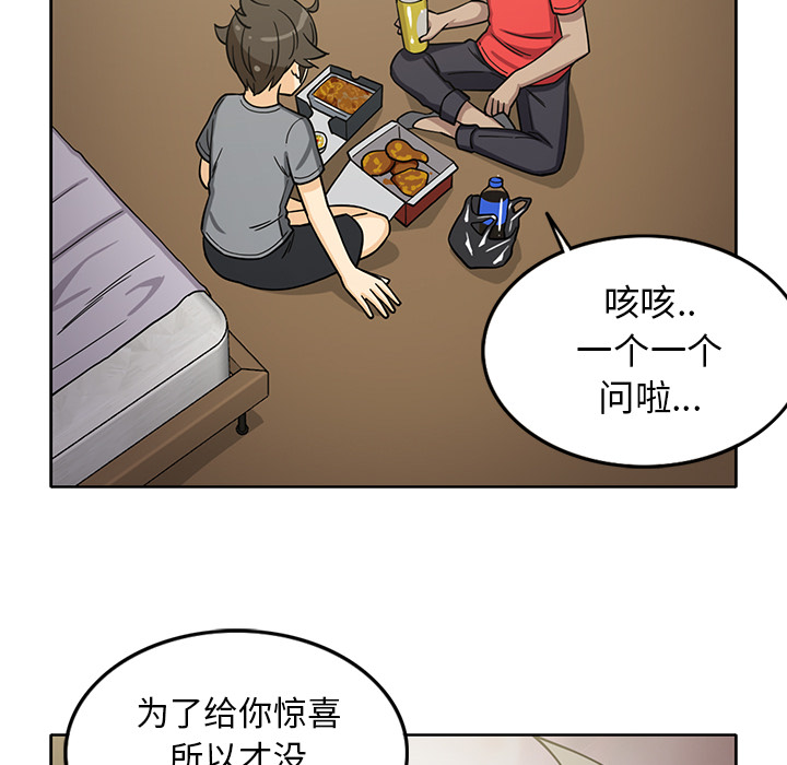 [韩国漫画] 新来的女邻居 剧情,巨乳大奶#[50P]-38
