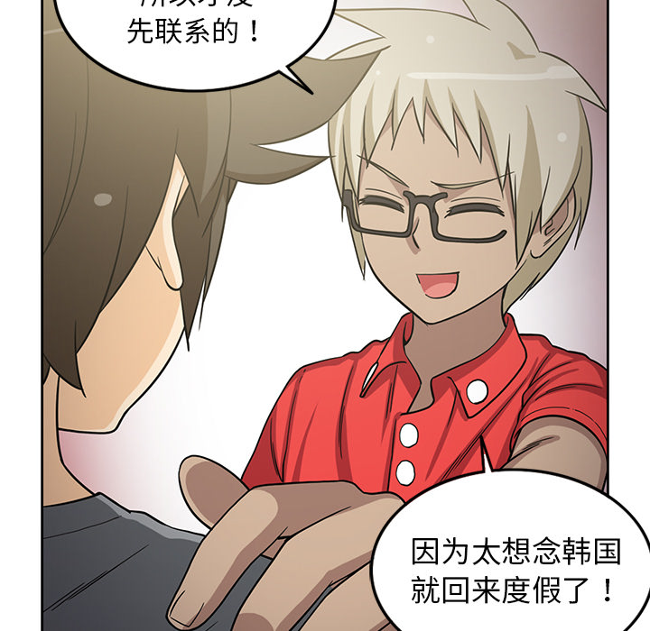 [韩国漫画] 新来的女邻居 剧情,巨乳大奶#[50P]-39