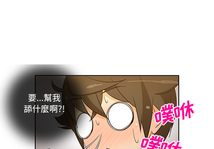 [韩国漫画] 新来的女邻居 剧情,巨乳大奶#[50P]-4
