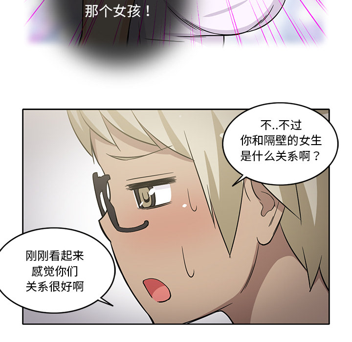 [韩国漫画] 新来的女邻居 剧情,巨乳大奶#[50P]-43