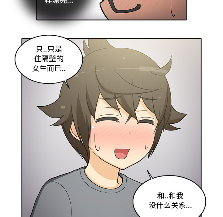 [韩国漫画] 新来的女邻居 剧情,巨乳大奶#[50P]-45