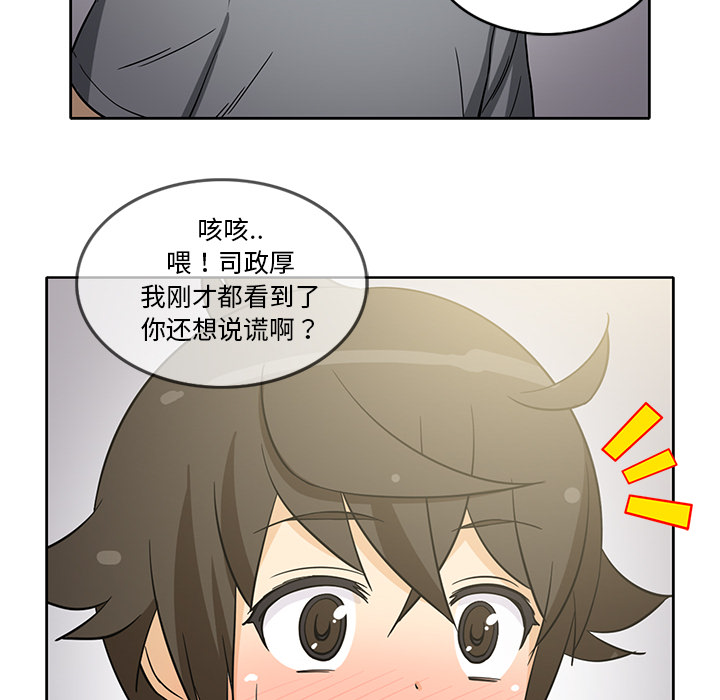 [韩国漫画] 新来的女邻居 剧情,巨乳大奶#[50P]-46