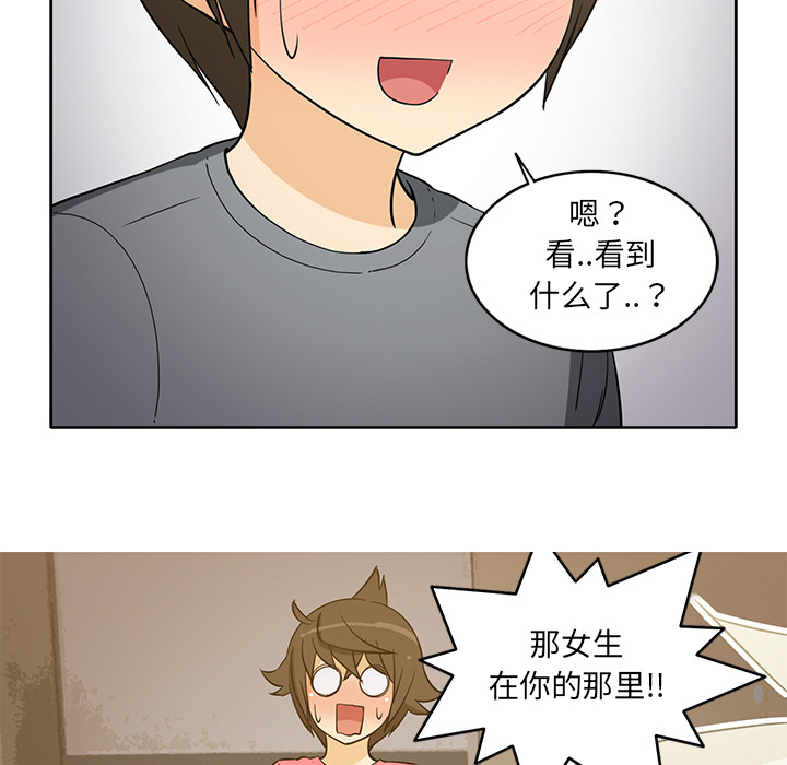[韩国漫画] 新来的女邻居 剧情,巨乳大奶#[50P]-47