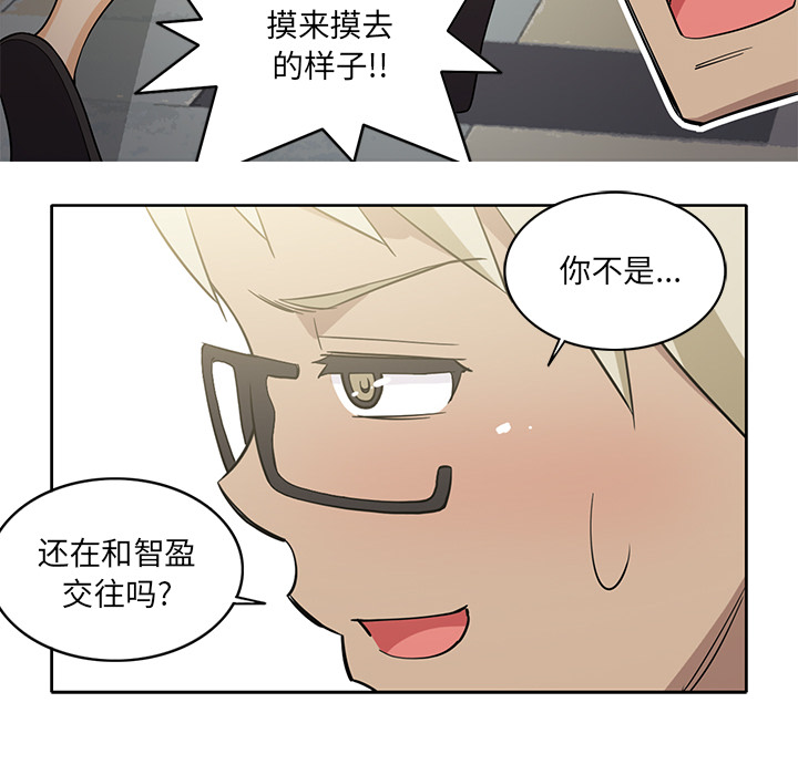 [韩国漫画] 新来的女邻居 剧情,巨乳大奶#[50P]-49