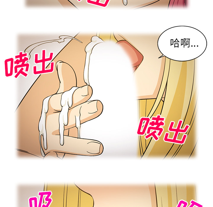 [韩国漫画] 新来的女邻居 剧情,巨乳大奶#[50P]-6