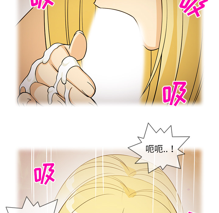 [韩国漫画] 新来的女邻居 剧情,巨乳大奶#[50P]-7