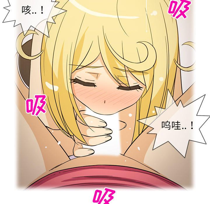[韩国漫画] 新来的女邻居 剧情,巨乳大奶#[50P]-8