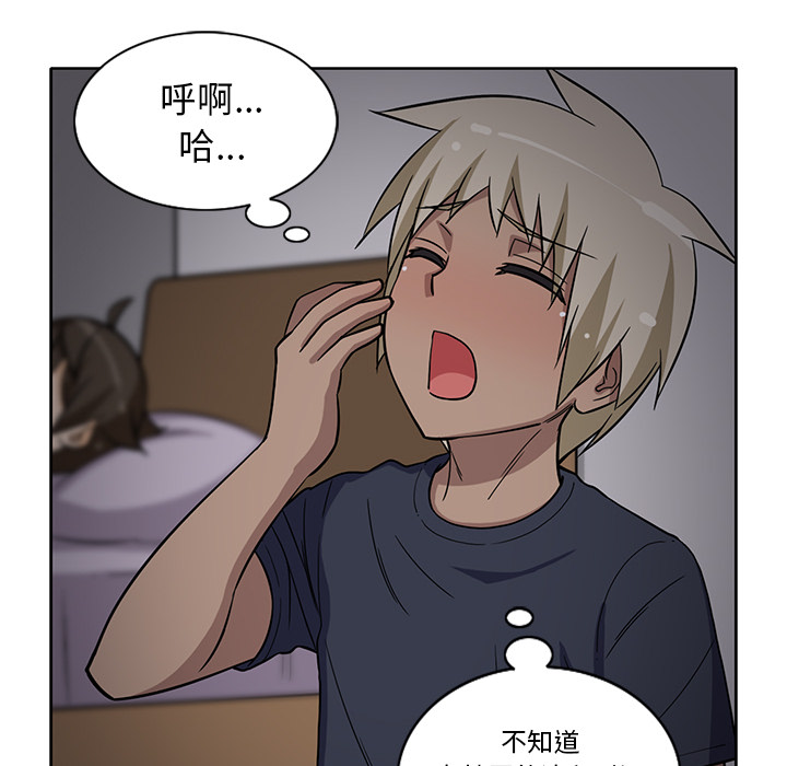 [韩国漫画] 新来的女邻居 剧情,巨乳大奶#[53P]-24